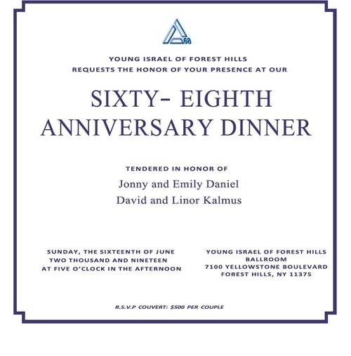 Banner Image for Young Israel of Forest Hills 68th Anniversary Dinner